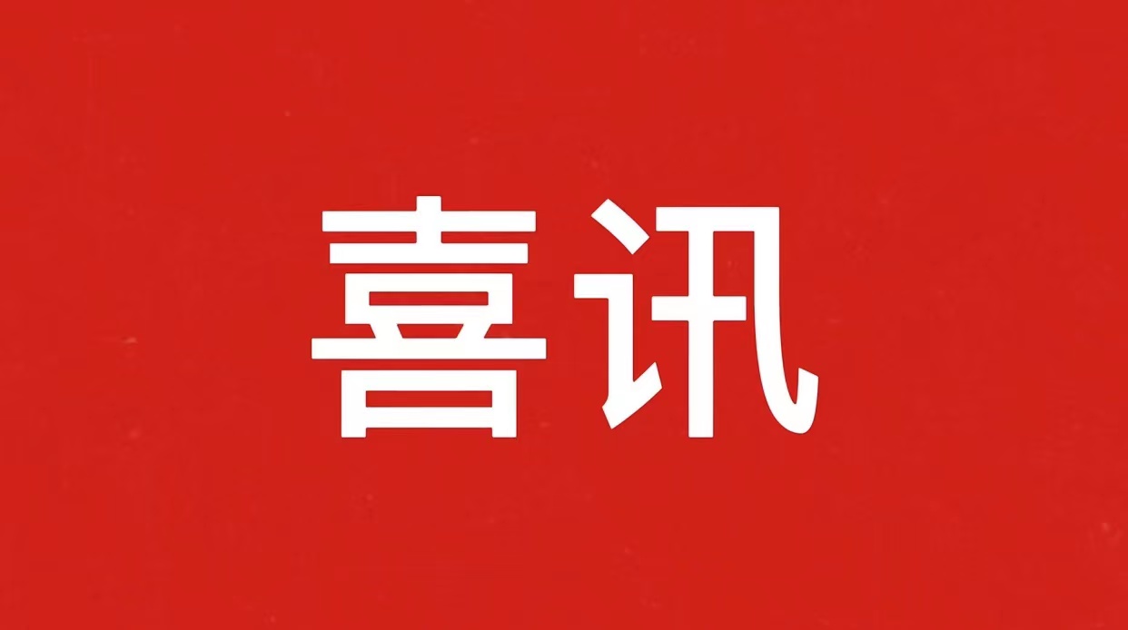 喜訊！本公司與深圳英威騰簽訂戰(zhàn)略合作協(xié)議